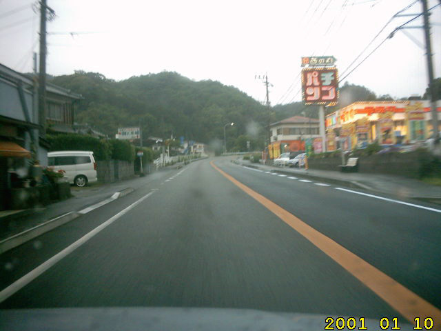 from-nobeoka-south3.jpg