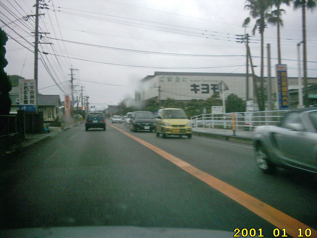 from-nobeoka-south5.jpg